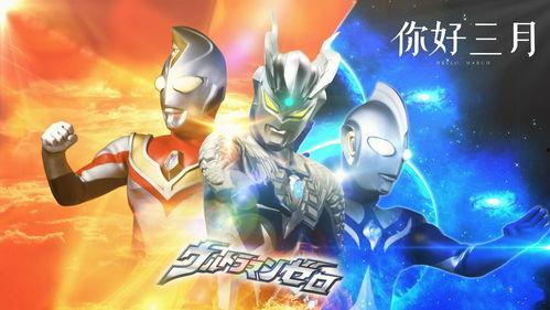 最新爆料奥特曼图片高清,神秘力量再升级，宇宙守护者全新形象震撼来袭！